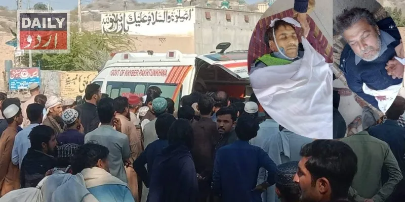 دہشتگردی