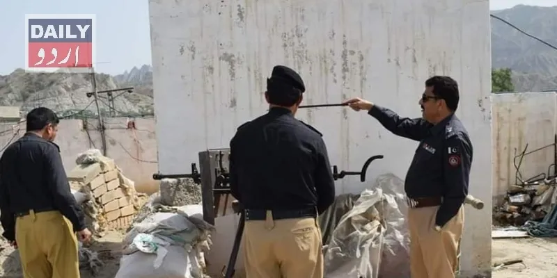 دہشتگردی