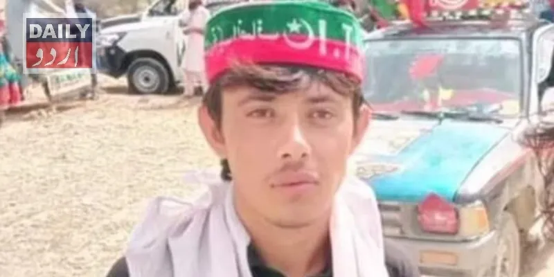 دہشتگردی