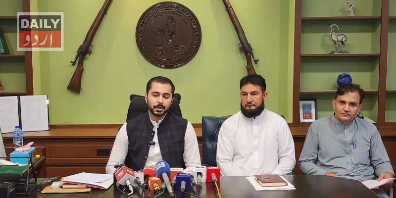 دہشتگردی