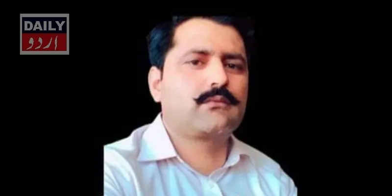 بین الاقوامی