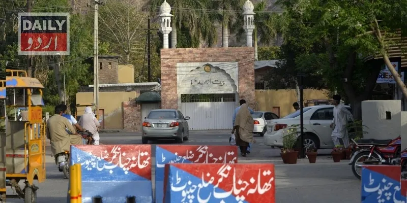 کرائمز