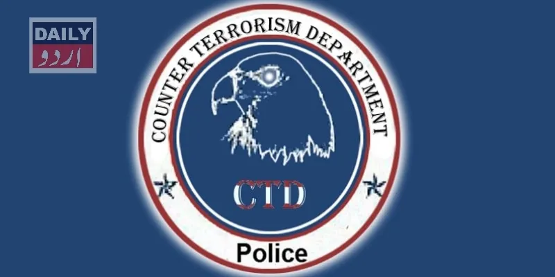 دہشتگردی