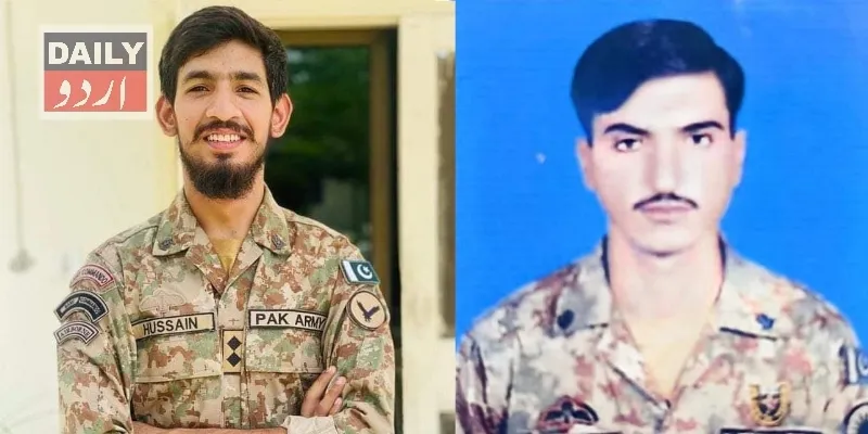 دہشتگردی