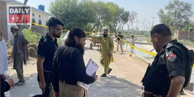 دہشتگردی