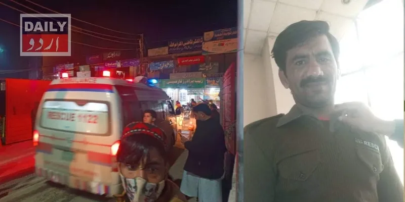 دہشتگردی