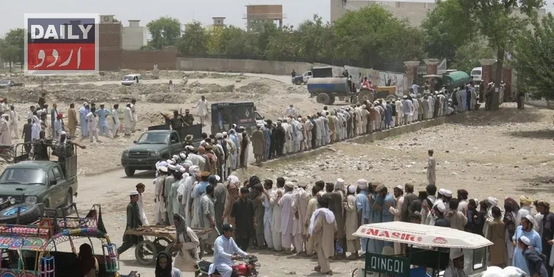 دہشتگردی