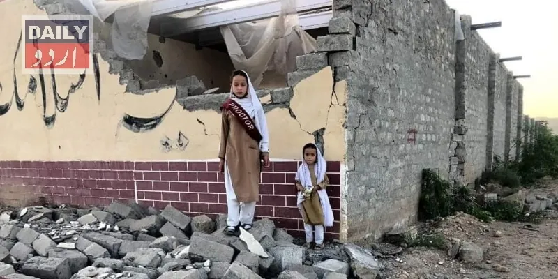 دہشتگردی