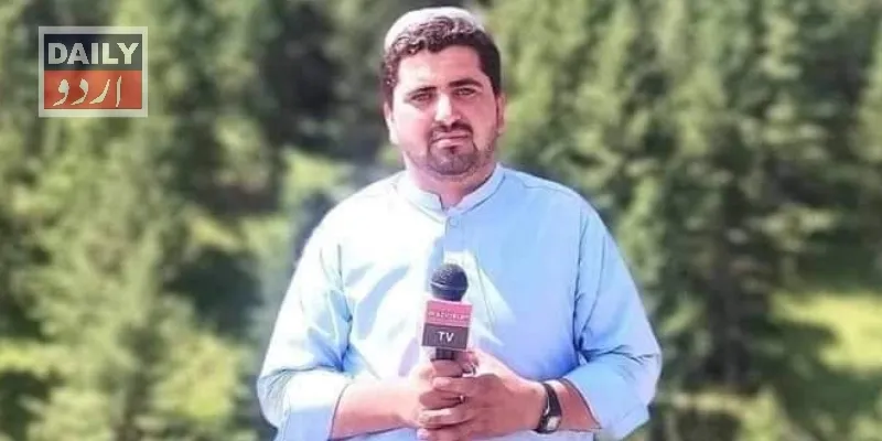 دہشتگردی