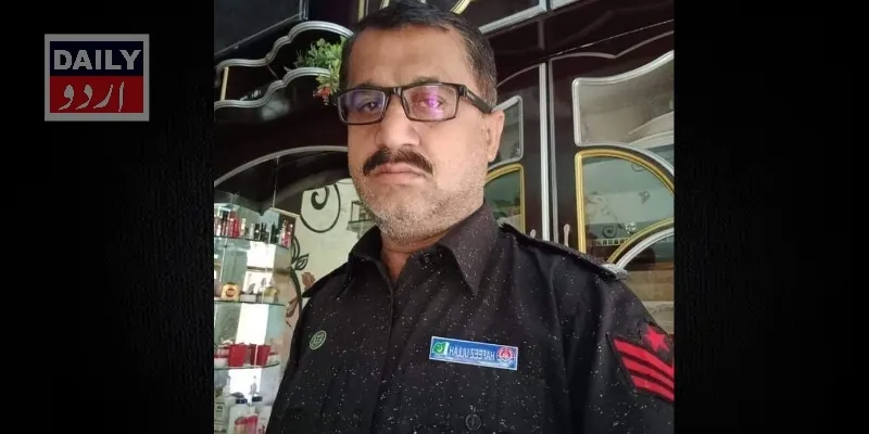 دہشتگردی