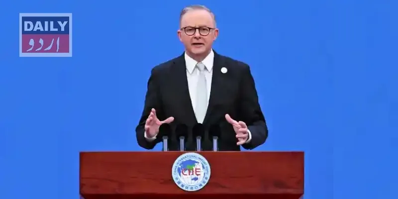 بین الاقوامی