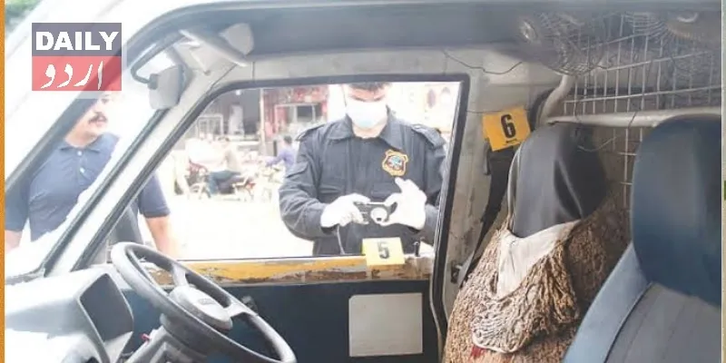 کاروبار