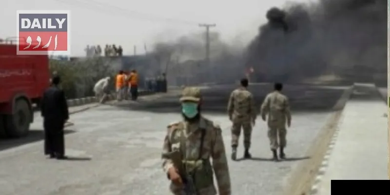 دہشتگردی