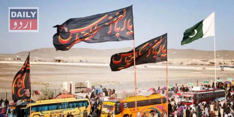 کرائمز