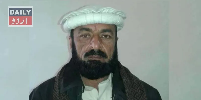 پاکستان