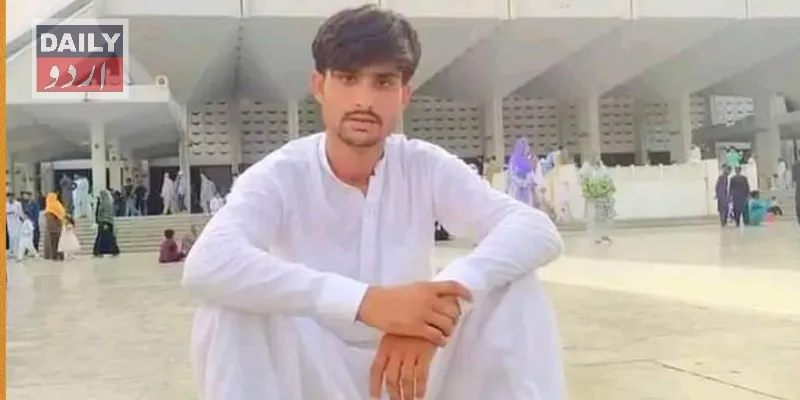 دہشتگردی