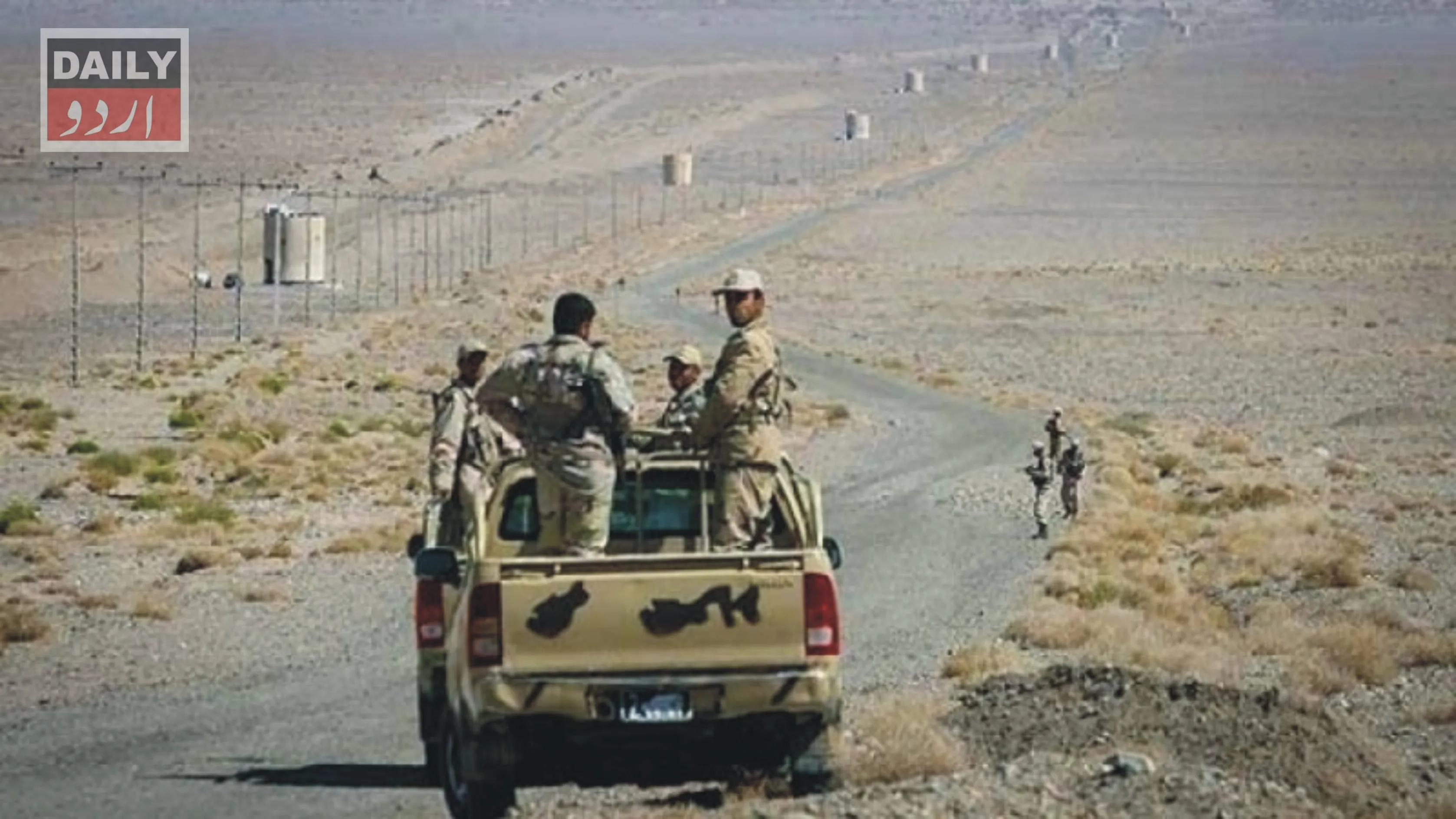 بین الاقوامی