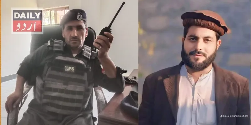 پاکستان