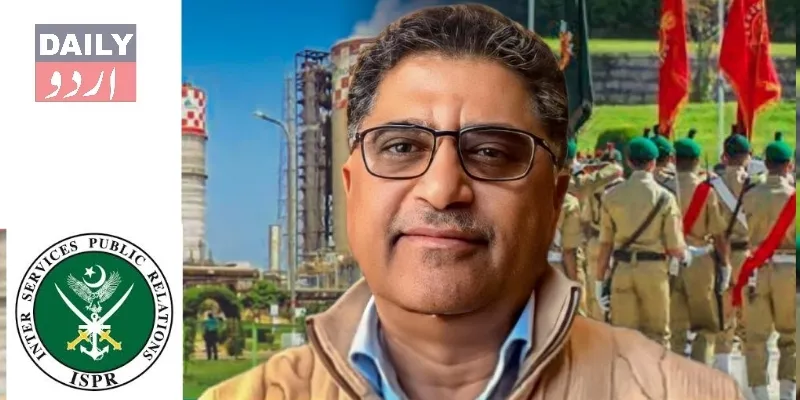 بغاوت پر اُکسانے کا الزام: پاکستان آرمی کا لیفٹننٹ کرنل اکبر حسین کا کورٹ مارشل، 14 سال قید  کی سزا
