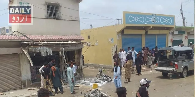 دہشتگردی