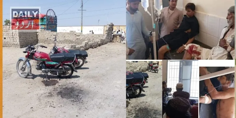 دہشتگردی