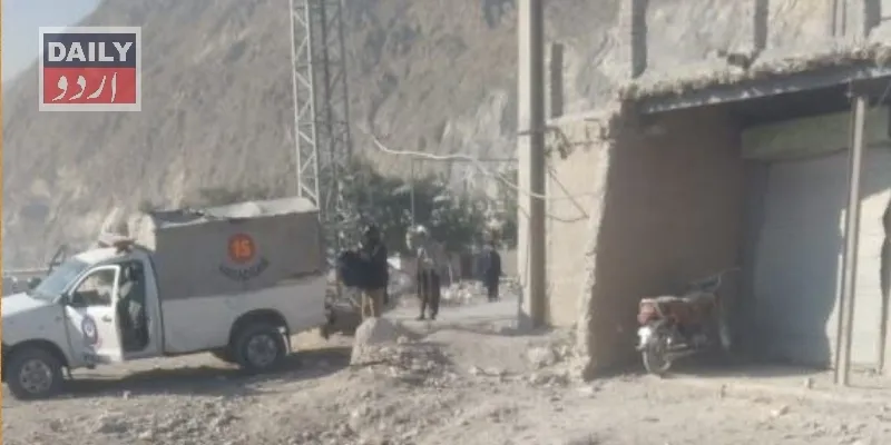 پاکستان