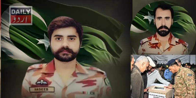 پاکستان
