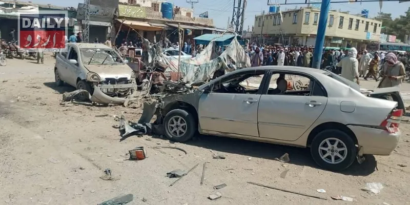 دہشتگردی