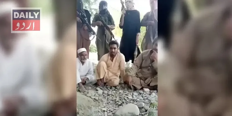 دہشتگردی