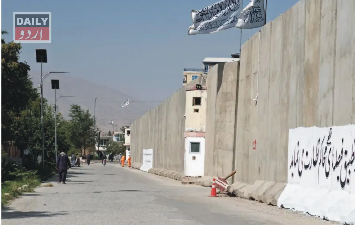 بین الاقوامی
