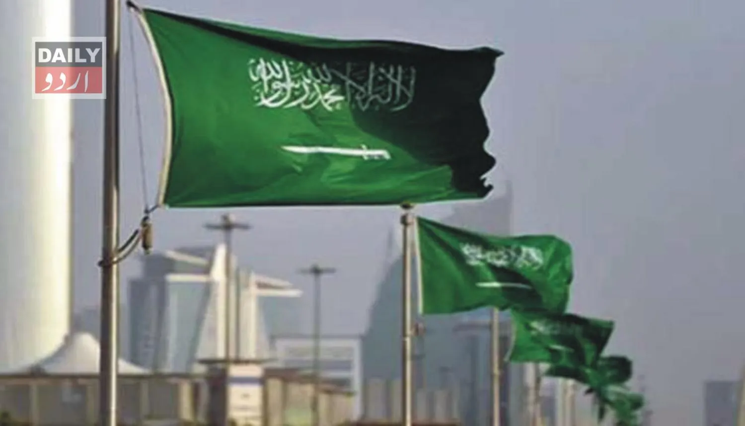 بین الاقوامی