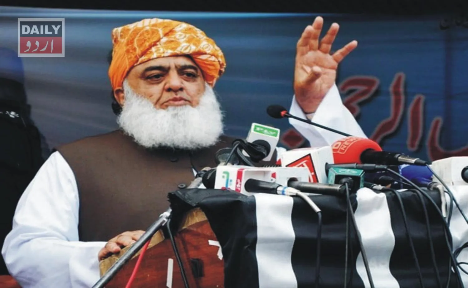 دہشتگردی