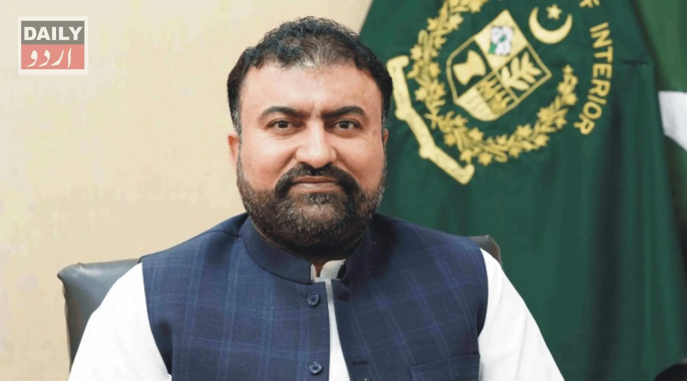 دہشتگردی