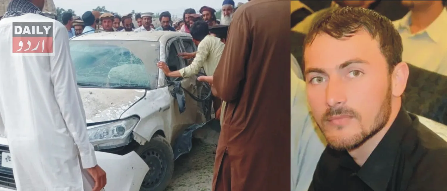 دہشتگردی