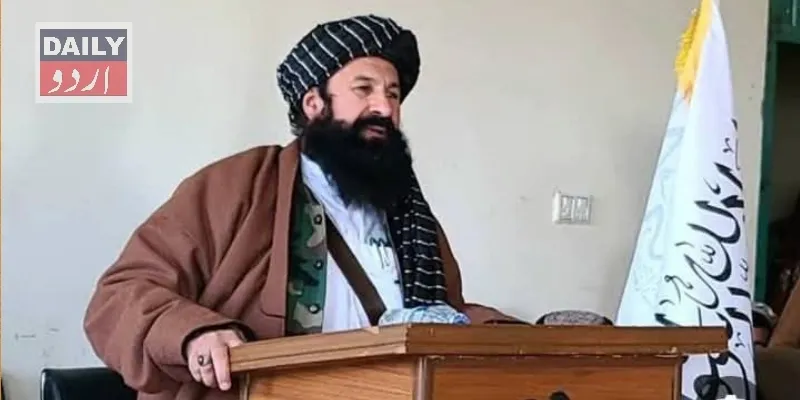 بین الاقوامی