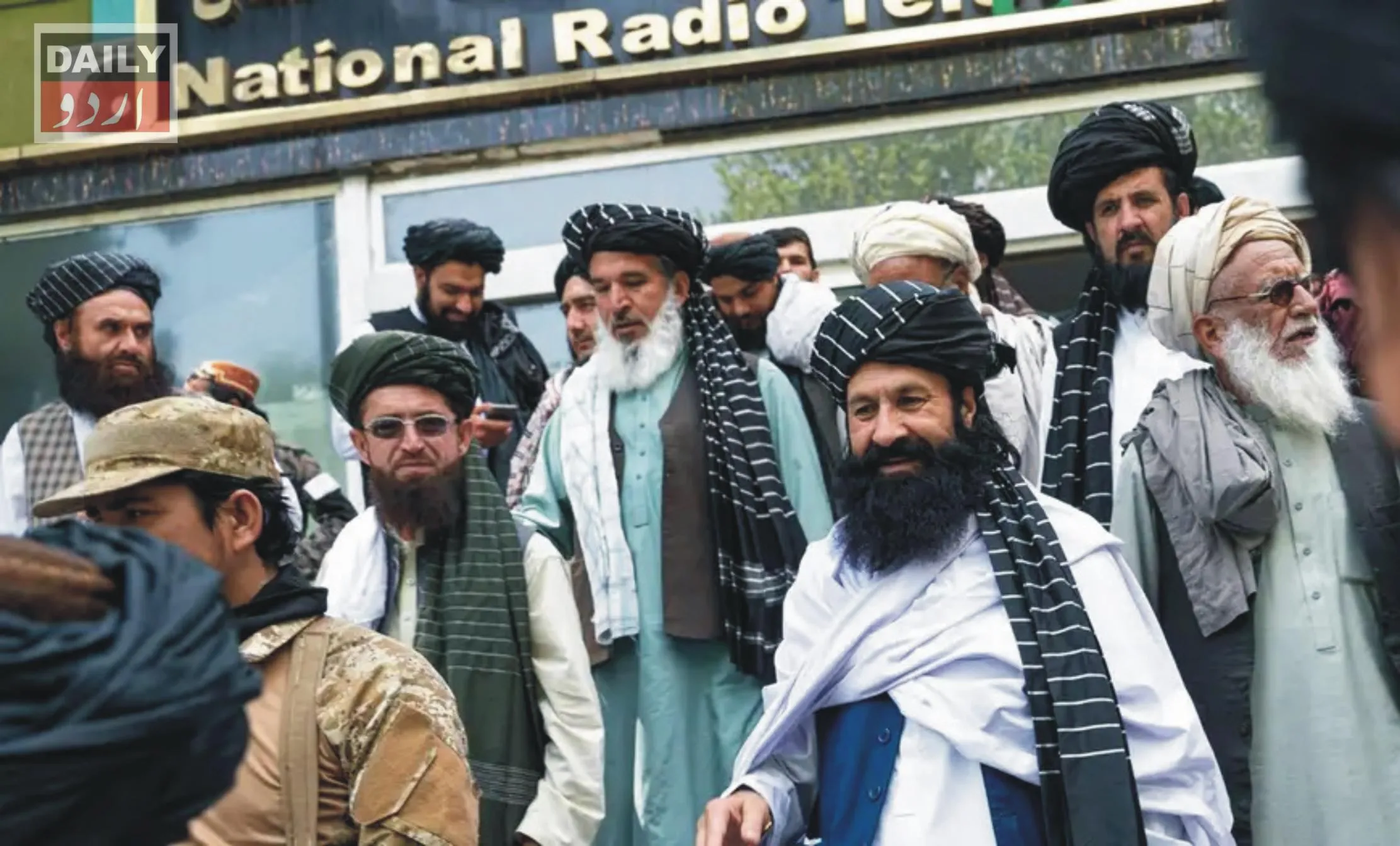 بین الاقوامی