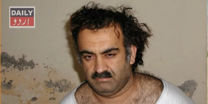 خالد شیخ محمد اور ان کے دو ساتھیوں کا 9/11 حملوں کا اعترافِ جرم
