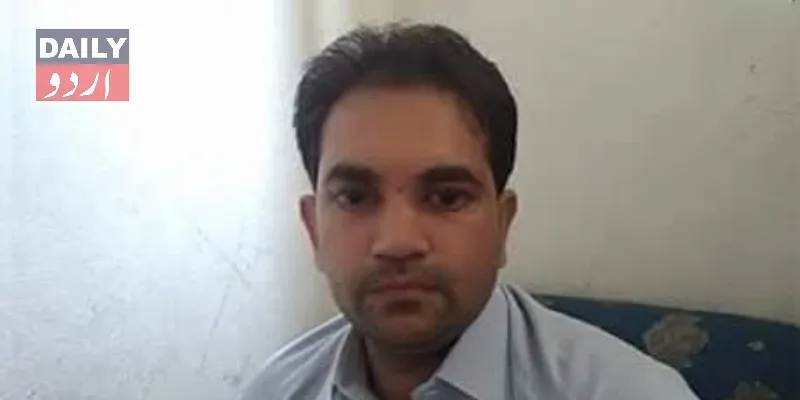 پاکستان
