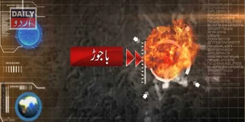 پاکستان