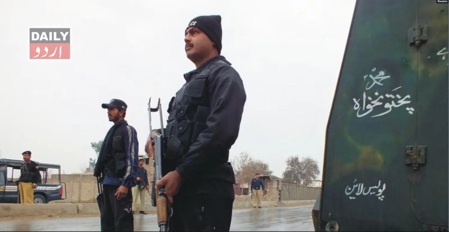 دہشتگردی