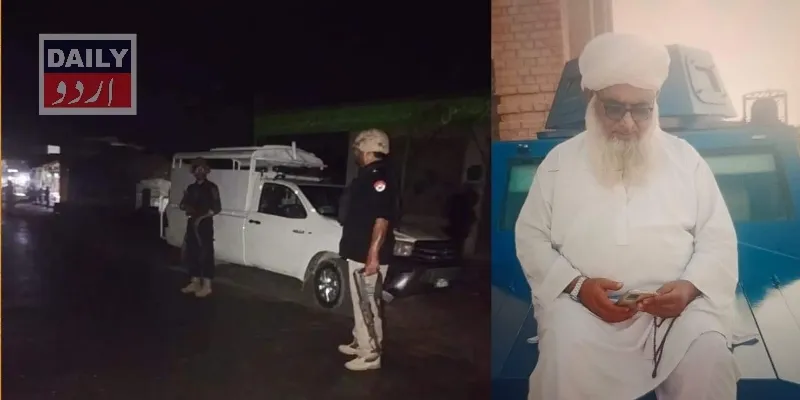 دہشتگردی