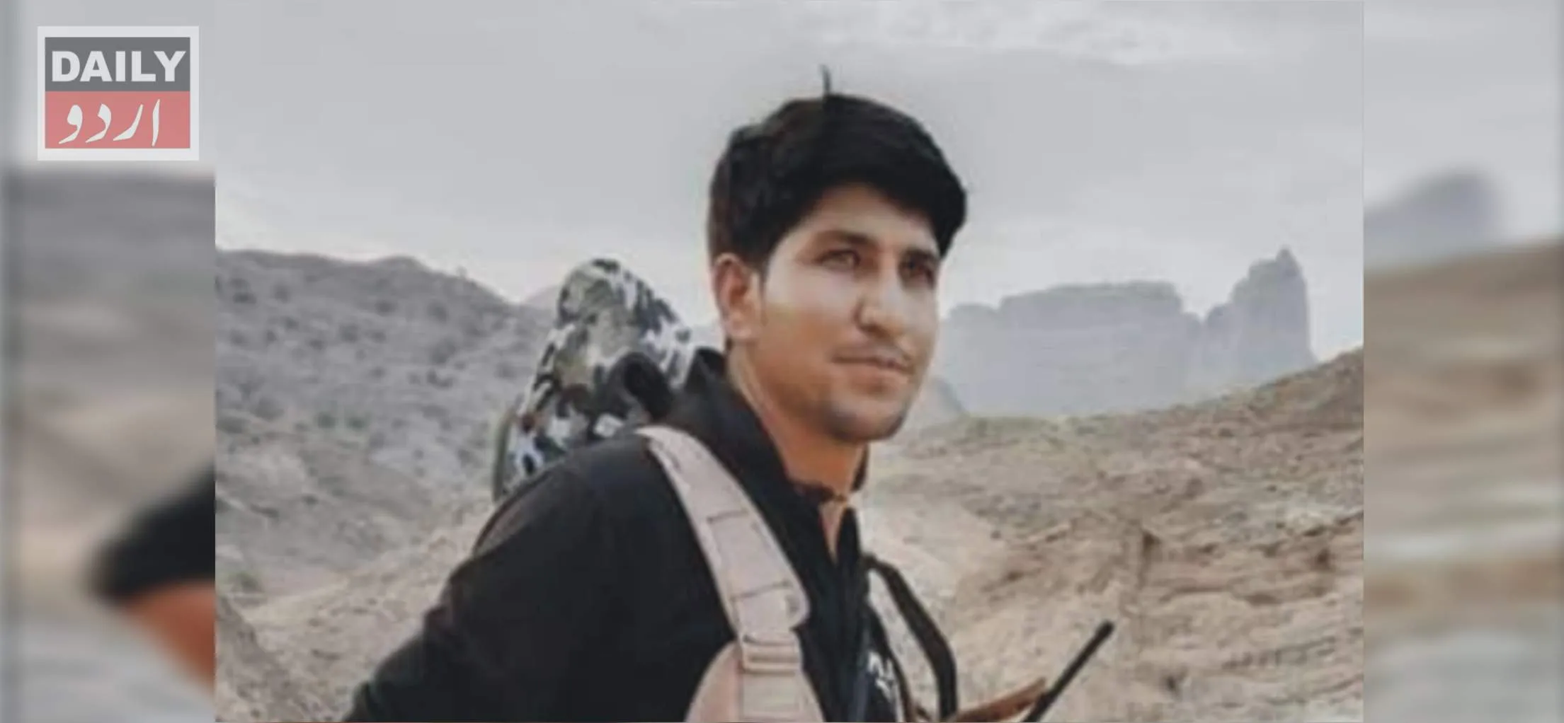 دہشتگردی