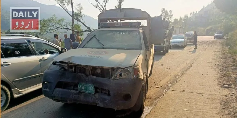 پاکستان