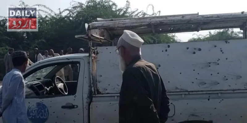 دہشتگردی