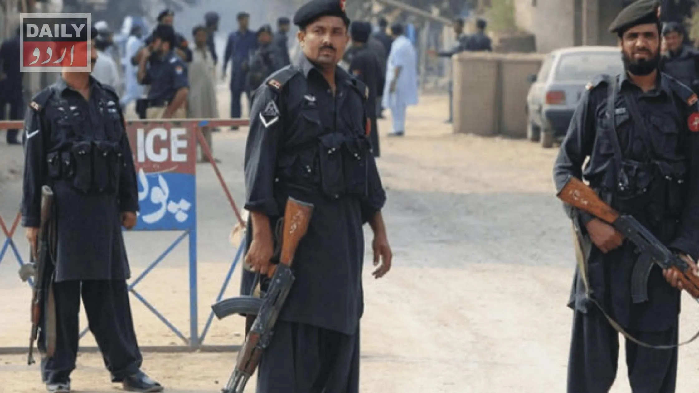 دہشتگردی
