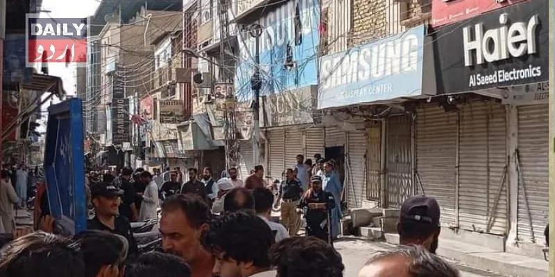 دہشتگردی