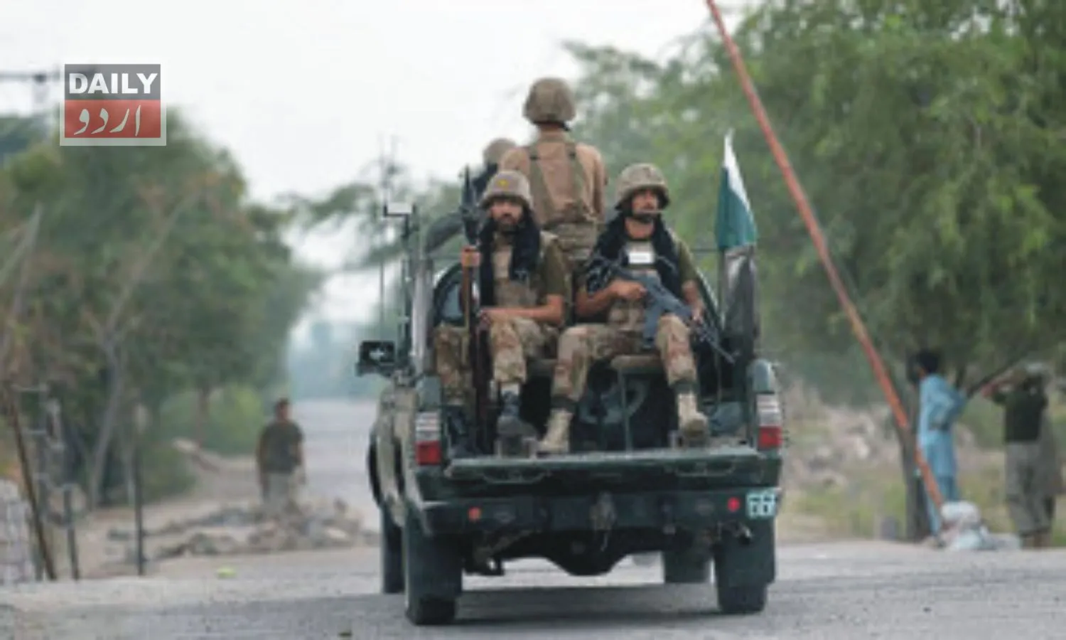 دہشتگردی