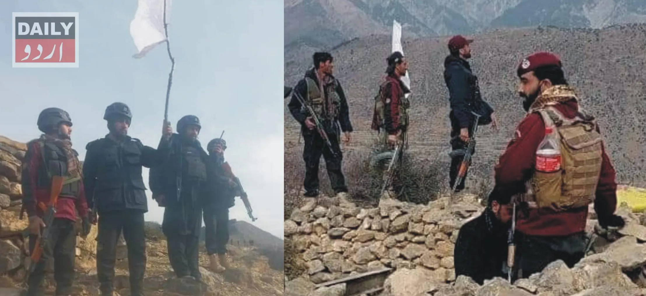 پاکستان
