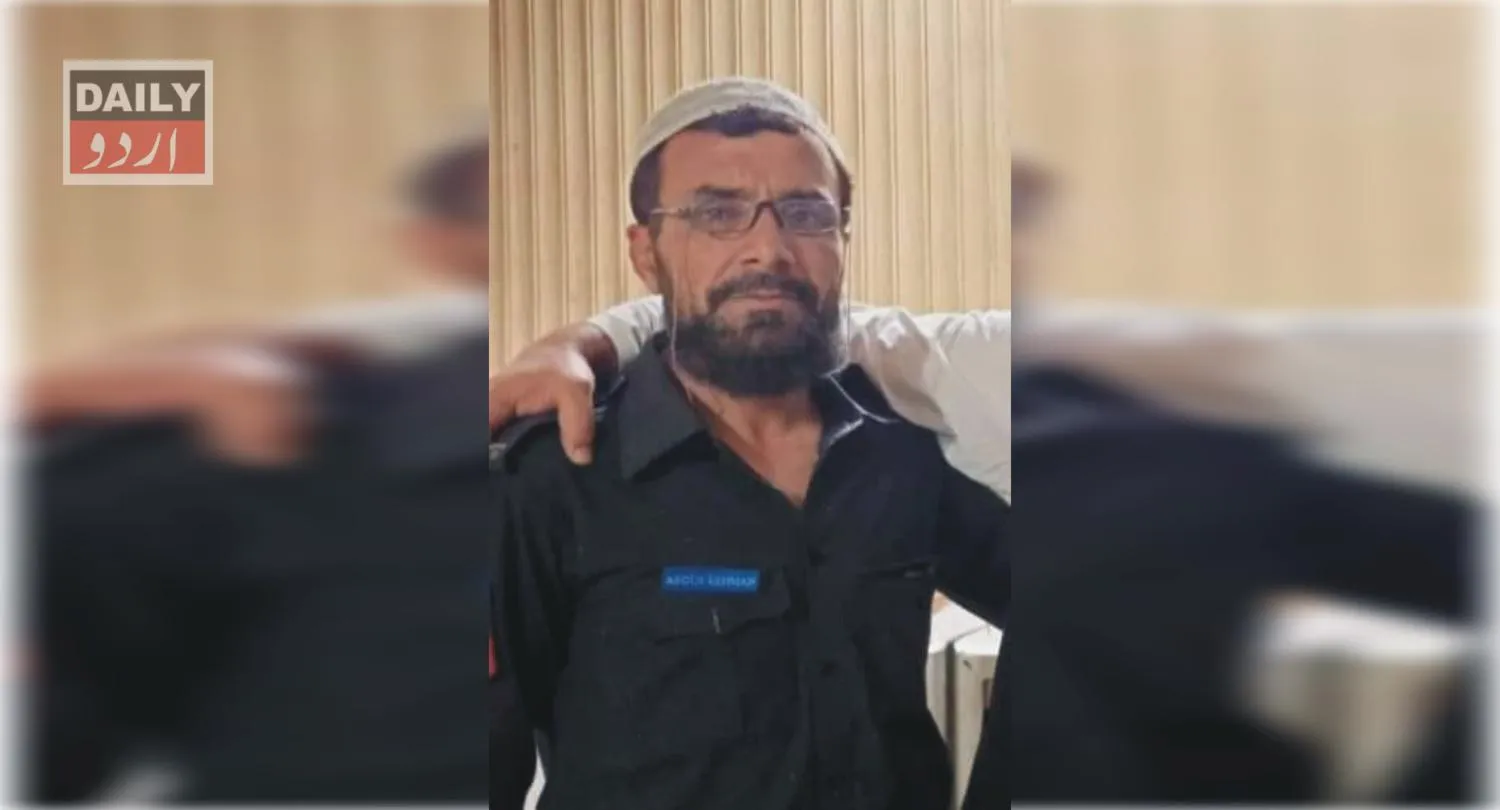 دہشتگردی