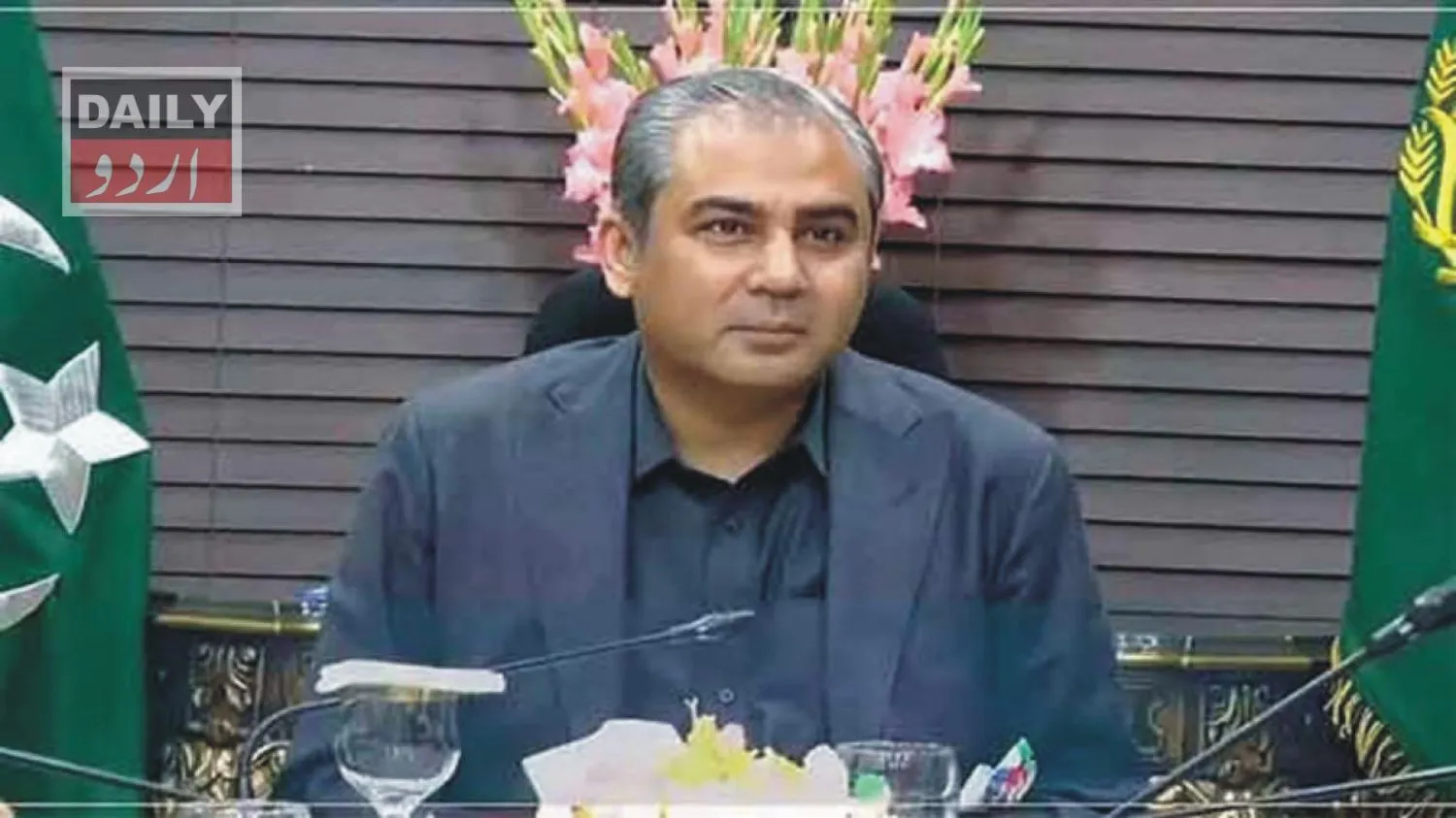 دہشتگردی